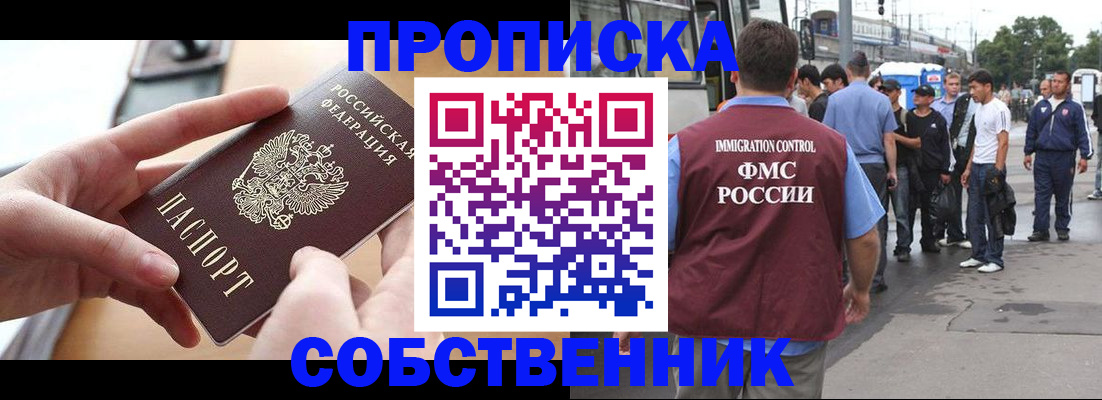 прописка ребенка в Тетюшах