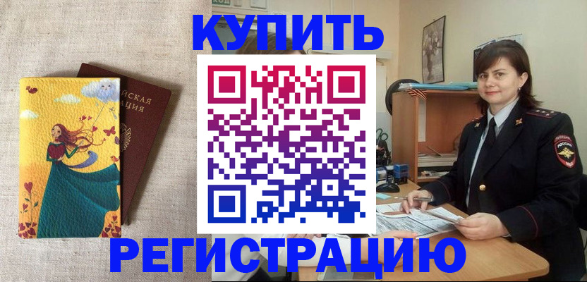 где прописаться в Тетюшах