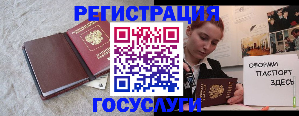 прописка для работы в Тетюшах